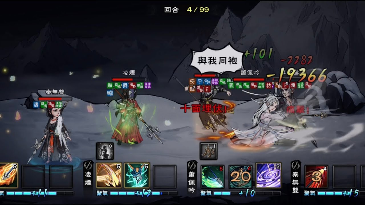 【煙雨江湖】破狼槍火力演示！標靶：絕世李雷雲