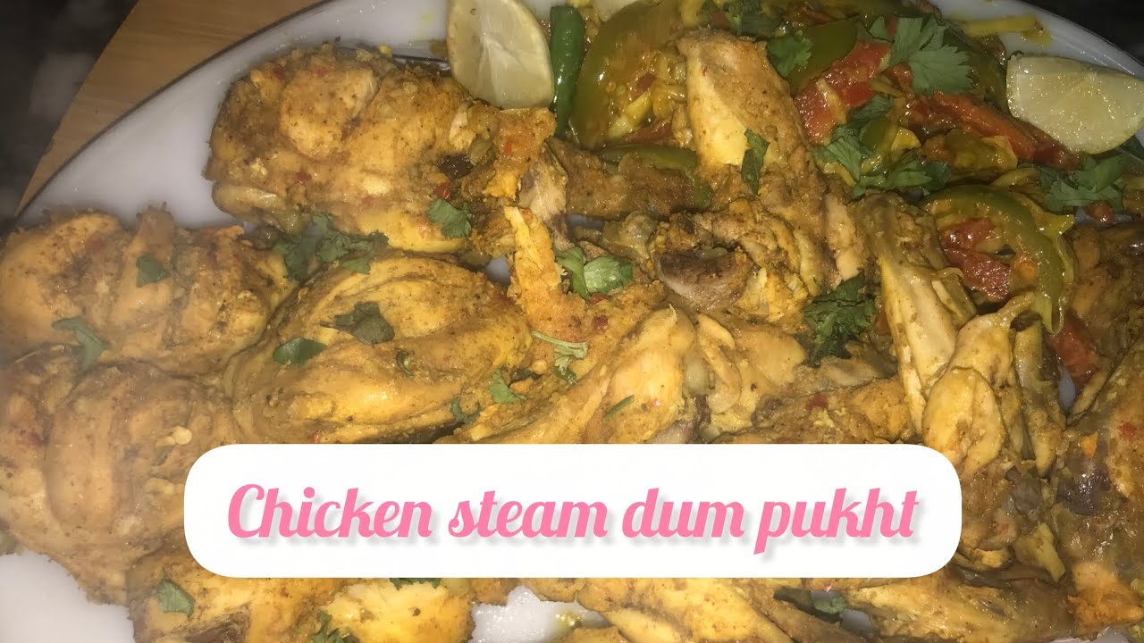 Chicken steam dum pukht 💗🤌🏻 recipe 