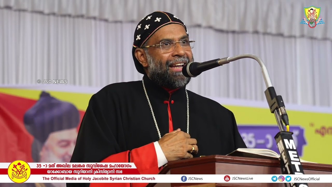 H.G  Dr. Mor Theophilose Kuriakose | 35th Akhila Malankara Suvishesha Mahayogam | © 2024 JSC News