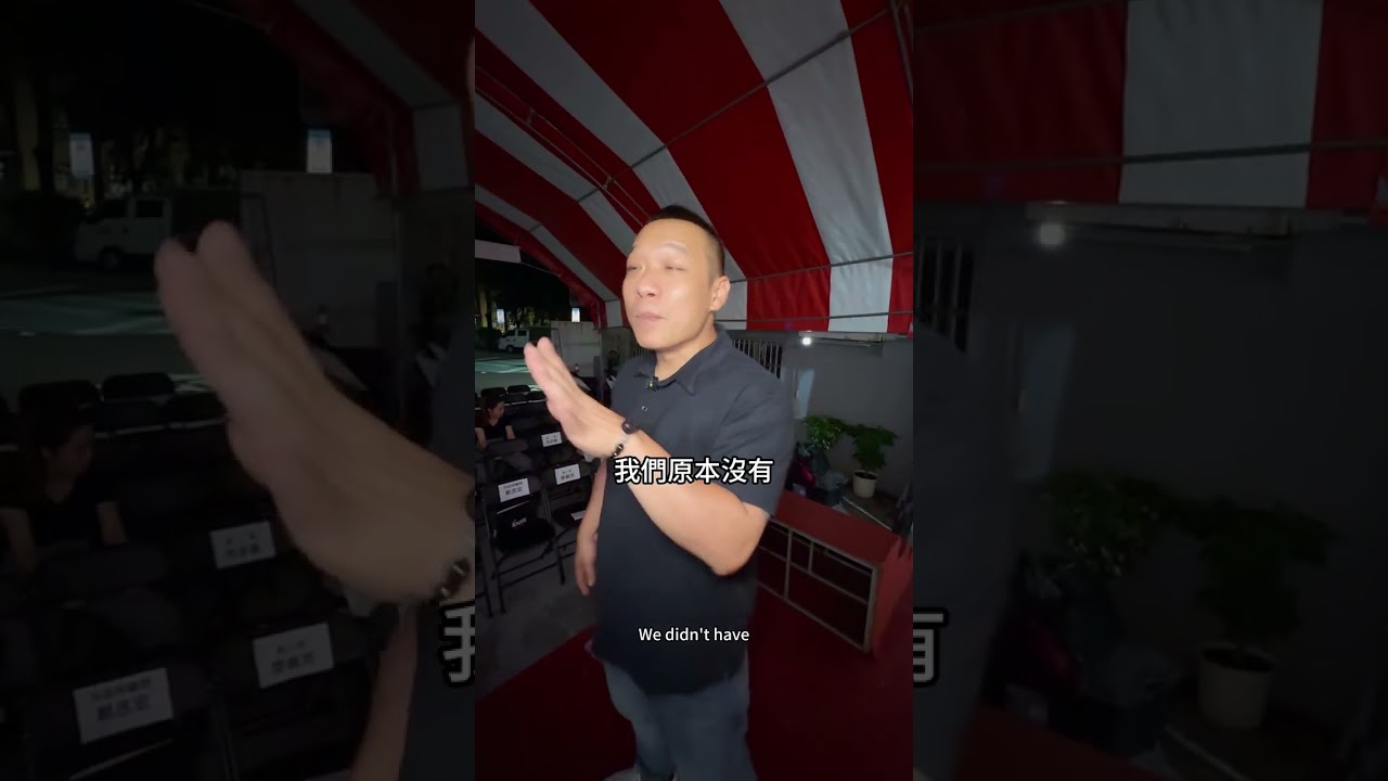 剪綵倒數一天!!! 新品發表全體總動員~~ 😍💪 
