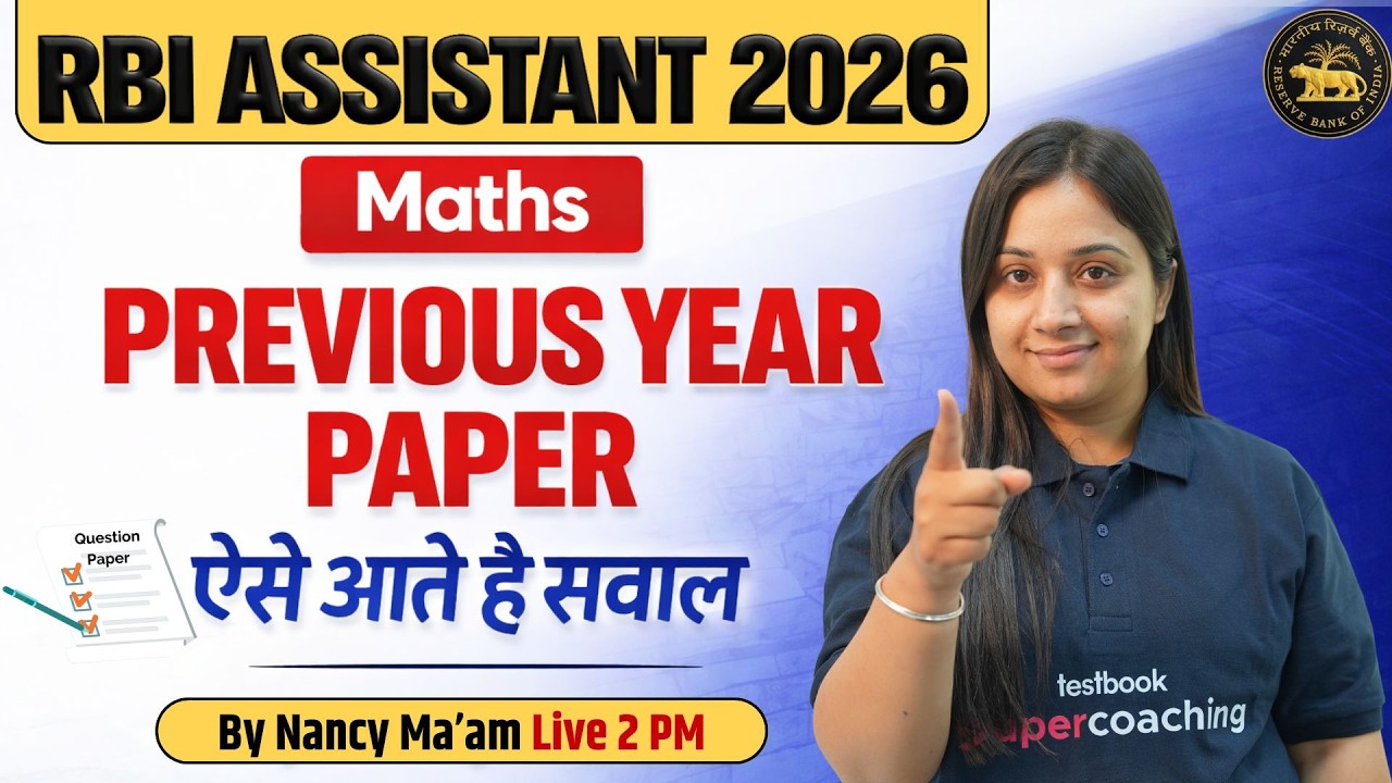 RBI Assistant 2026 | RBI Assistant Quant Previous Year Question Paper | Banking Quants by Nancy Maam