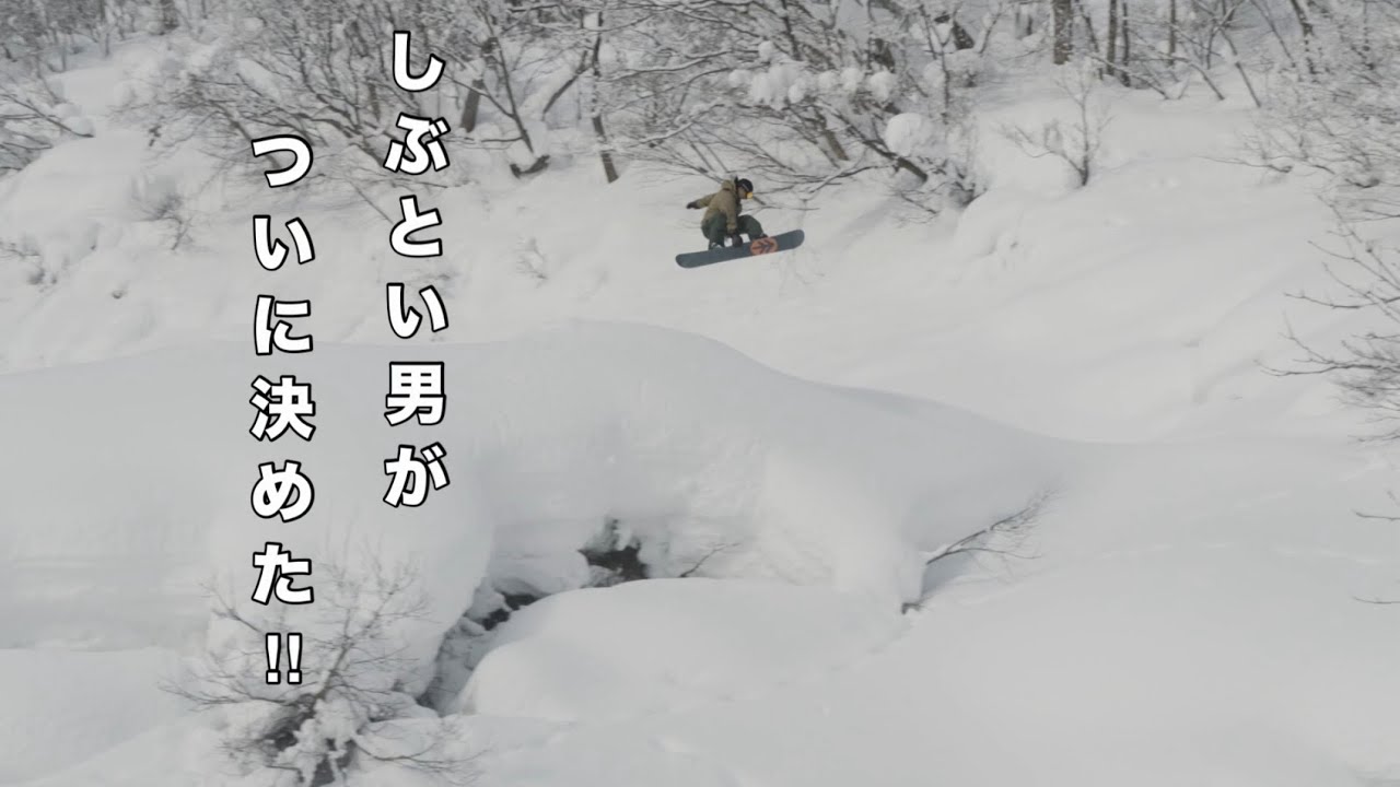 粘りに粘ってやっと決めた！