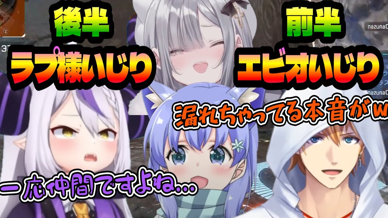 久々すーちゃんとのコラボでも息ぴったりな二人（勇気ちひろ/ラプラスダークネス/花芽すみれ/エクスアルビオ/にじさんじ/ホロライブ/ぶいすぽ）
