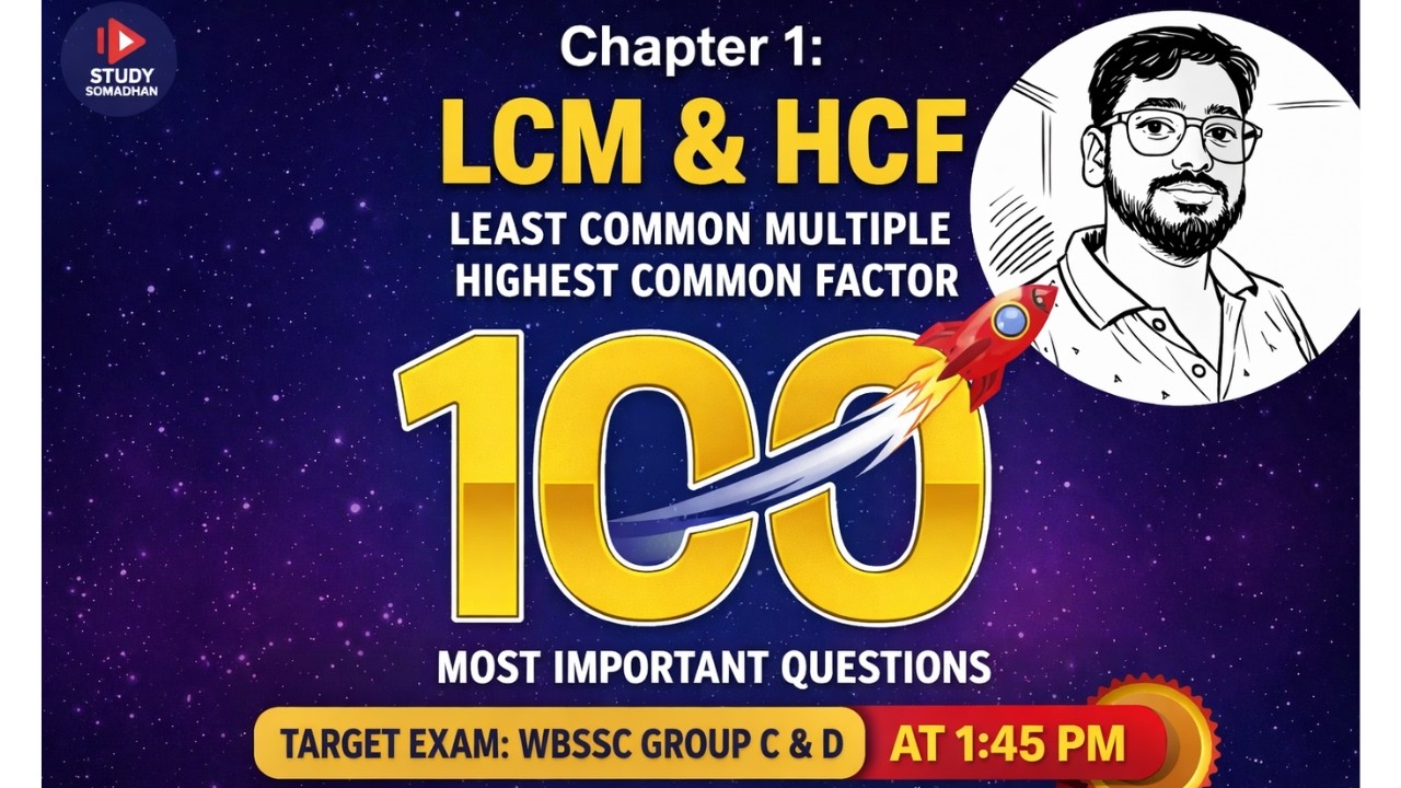 WBSSC Group C & D Math Class | LCM & HCF (লসাগু ও গসাগু) | 100 Most Important Questions | 🎯 20 / 20