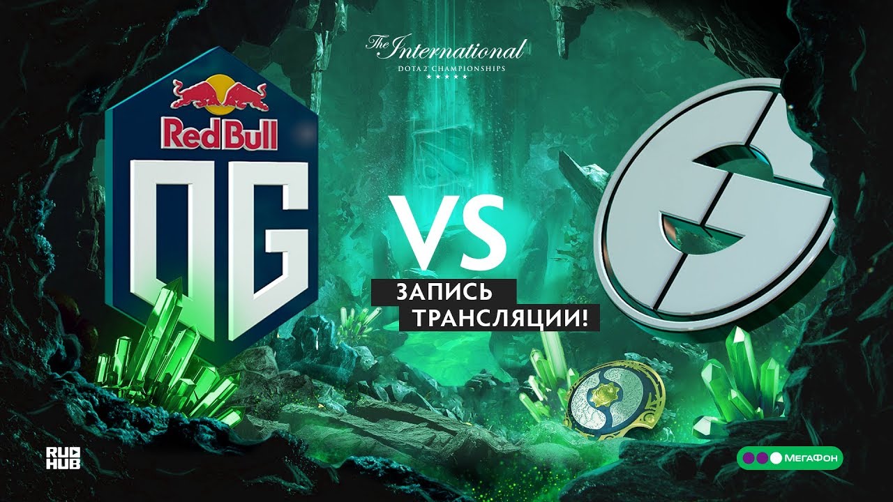 OG vs EG, The International 2018, Playoff, game 2, MUST SEE!!!