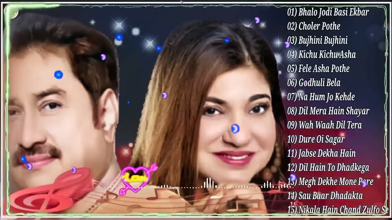 90's 80's Songsसदबहर गन Evergreen Songs Udit Narayan Alka Yagnik Songs 90s Gaane Ansune
