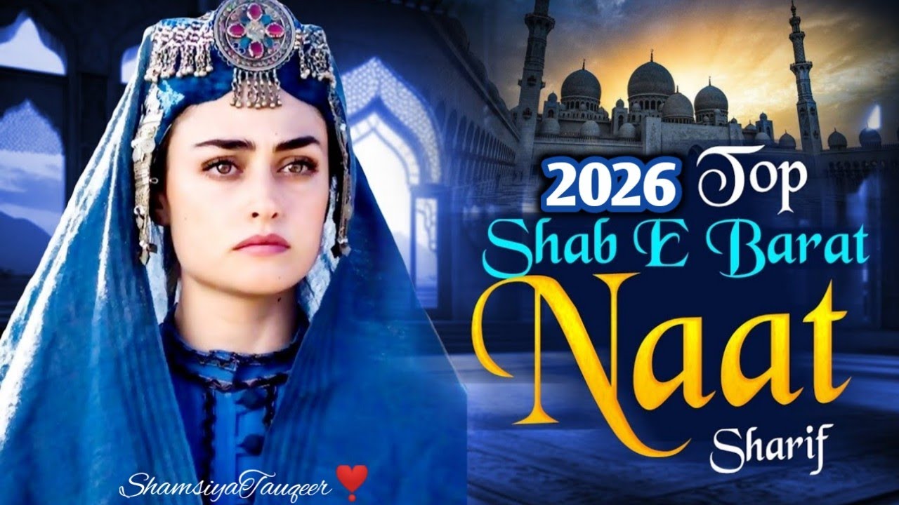 Shabe Barat☪️Naat 2026- Noori Mahfi Shabe Barat By ShamsiyaTauqeerNew Naat Sharif 2026 #shabebarat​ 