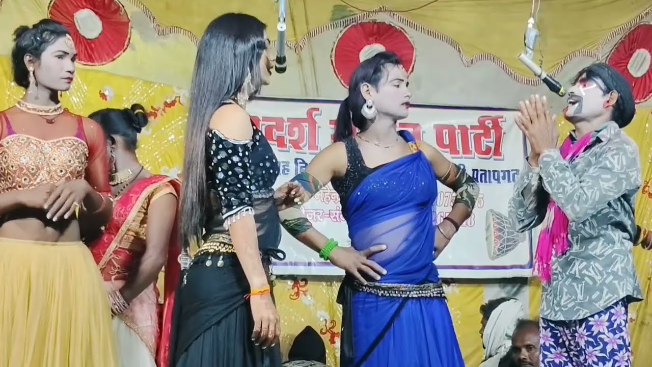 #video महेंद्र सरोज की नौटंकी नई पचरंगी डांस कॉमेडी से भरपूर वीडियो #mahendrasarojkinautanki ।