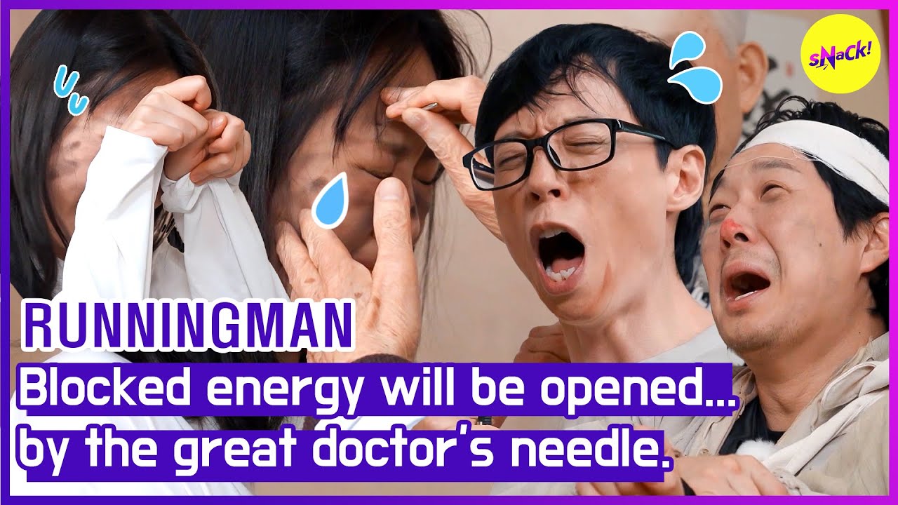 [RUNNINGMAN] Заблокированная энергия будет открыта... иглой великого доктора. (ENGSUB)
