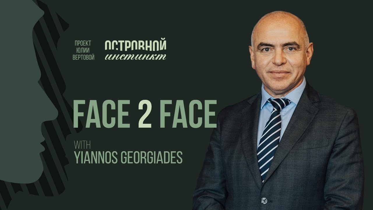 Face 2 Face with Yiannos Georgiades