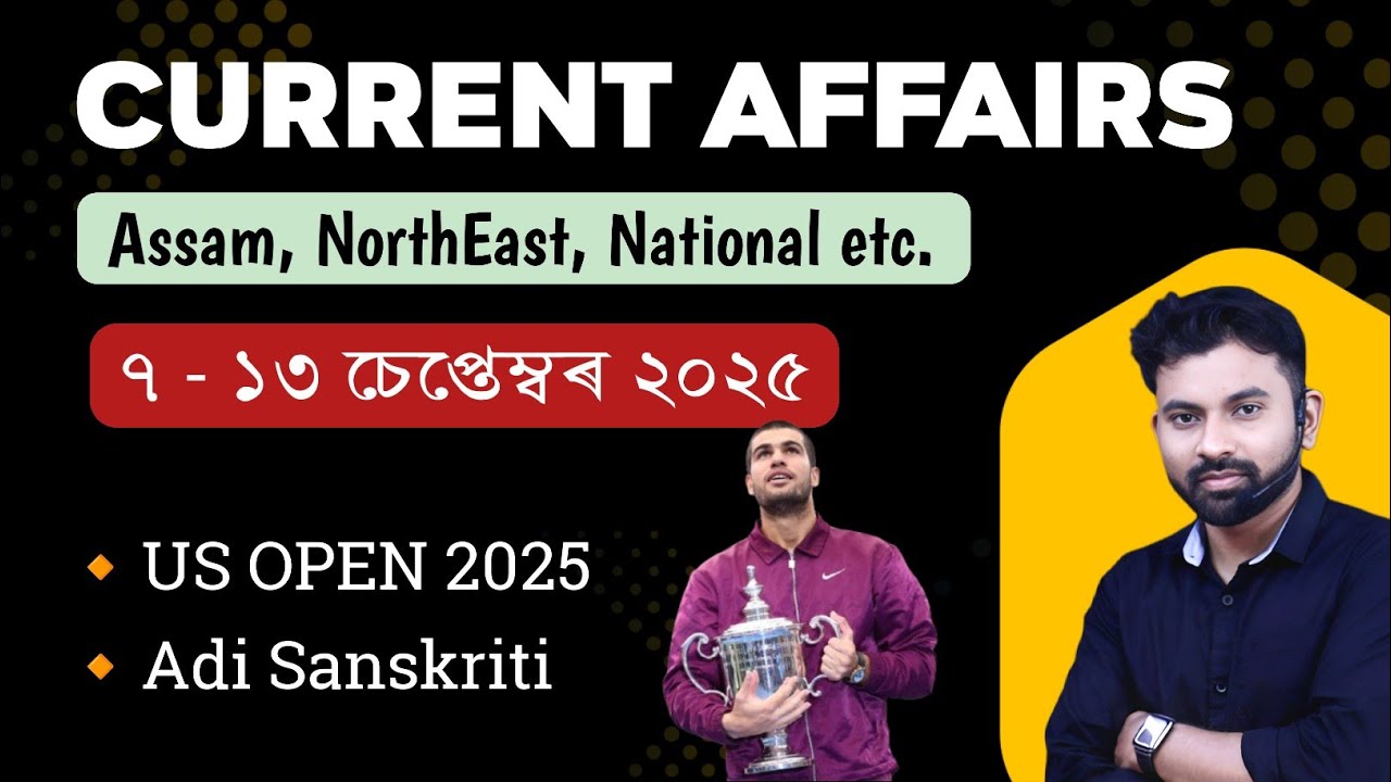 Assam Weekly Current Affairs 2025 ( 7 September to 13 September) #apsc #assamtet #assampolice