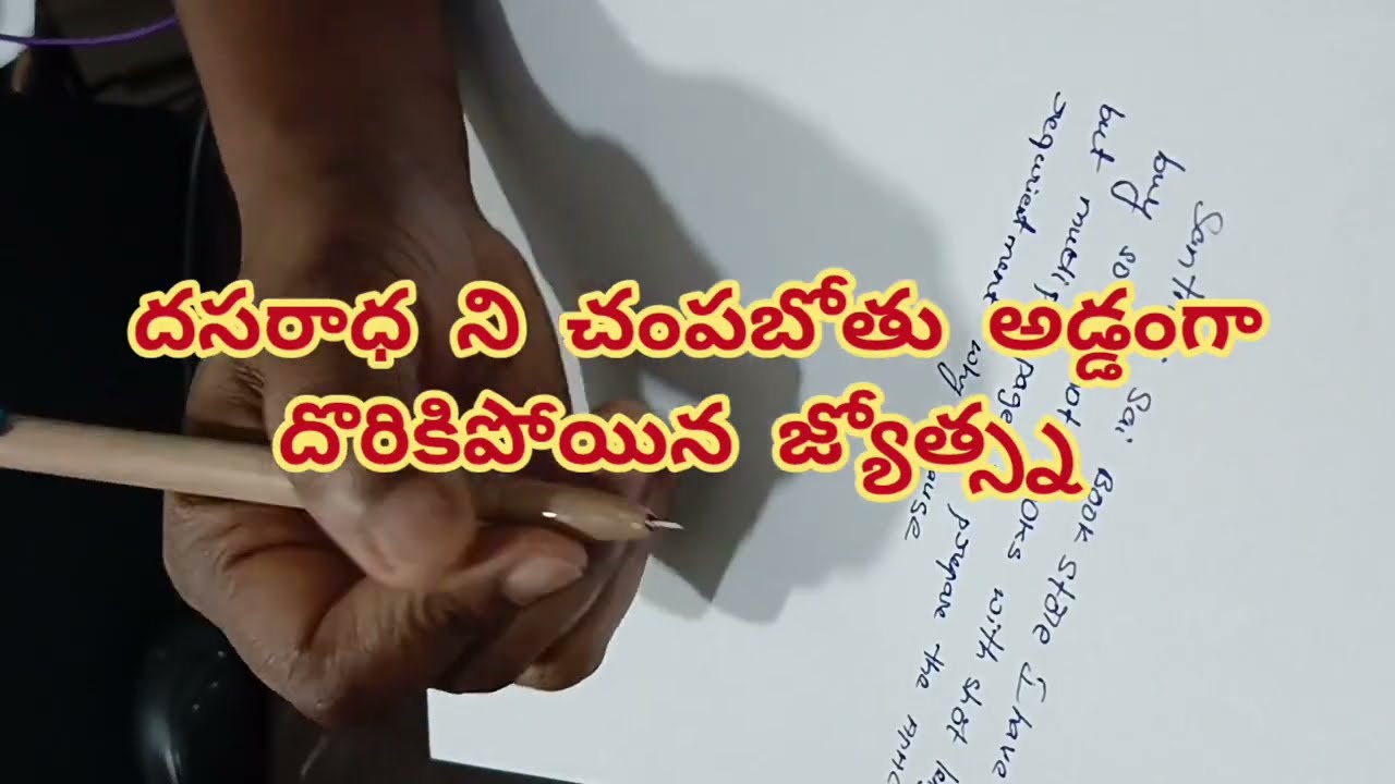 Karthika deepam serial review... దసరాధ ని చంపబోతు శివన్నారాయణ కి అడ్డం గా దొరికిపోయిన జ్యోత్స్న 