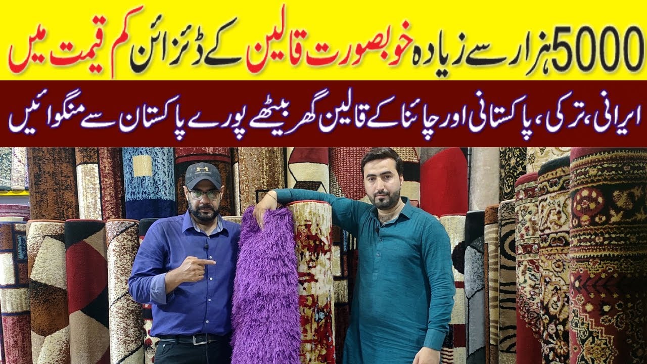 Cheapest Carpet Market Karachi | Rugs & Carpets | Center Carpet | Carpet Design@PakistanLife