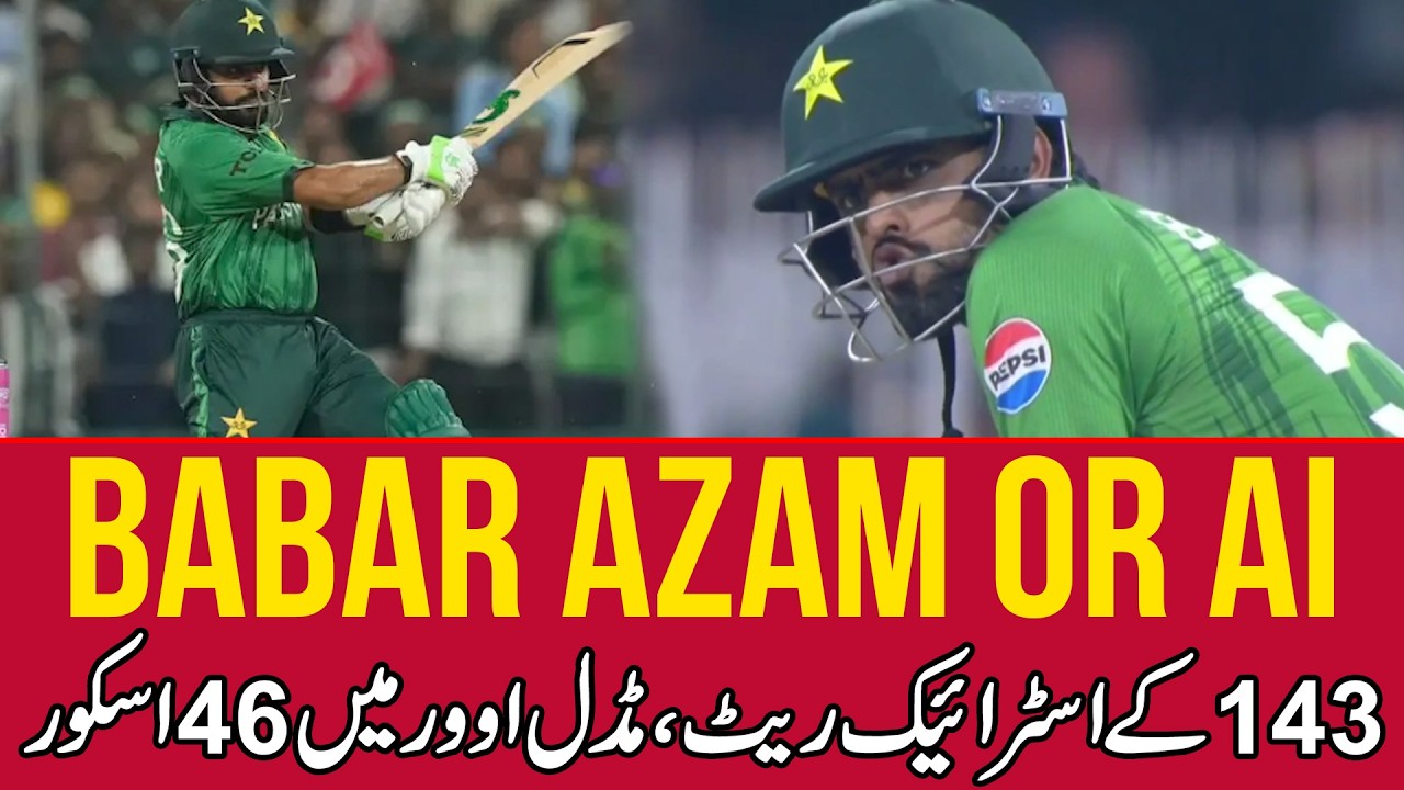 Bro, That Was AI — Not Babar 😭 | 90m Six at 140+ Strike Rate?
