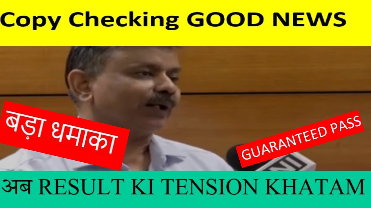 NO FAIL POLICY-No one will fail, everyone will pass. Grace marks are confirmed. Official News. BO...
