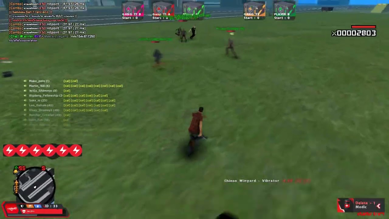 เทสตัวเกมกันหน่อยยย