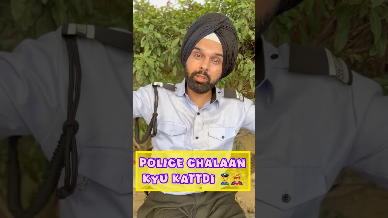 Police Challan Kyu Kattdi Sarwan Kro 👮‍♂️🤣 