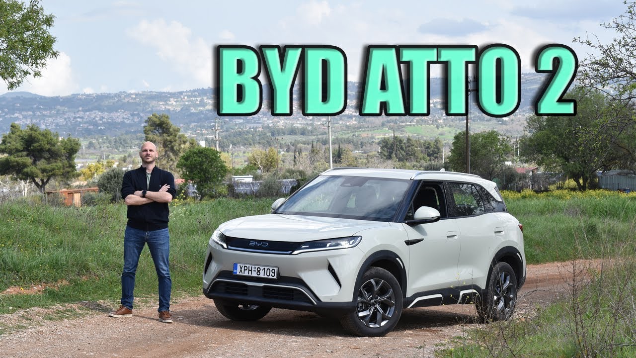 &Mu;&iota;&kappa;&rho;ό... &sigma;&tau;&omicron; &mu;ά&tau;&iota;; &Delta;&omicron;&kappa;&iota;&mu;ά&zeta;&omicron;&upsilon;&mu;&epsilon; &tau;&omicron; BYD Atto 2 (45 KWh)! | GetElectric.gr