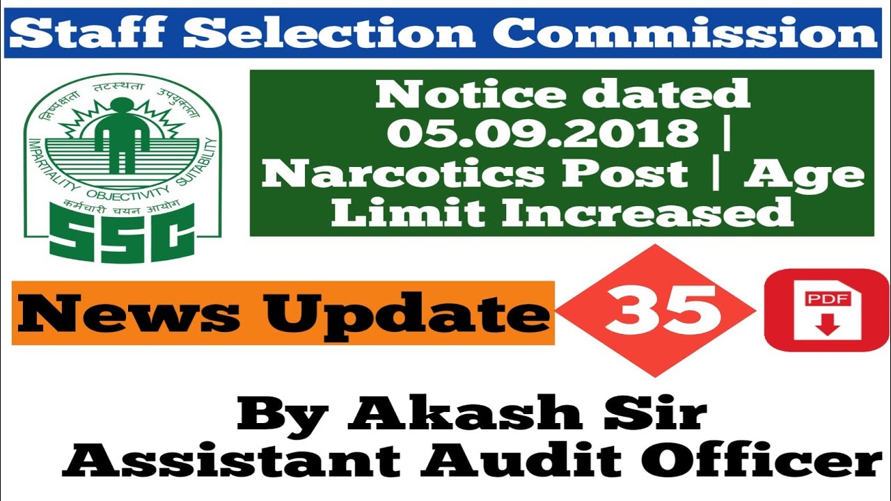 SSC Update #35 | Notice dated 05.09.2018 | Narcotics Post | Age Limit Increased | In Hindi