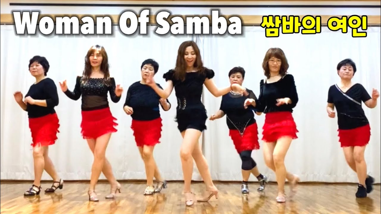 Woman Of Samba 쌈바의여인 line dance(Beginner) 내 마음을 사로잡는 그대~🎶🎵🌹