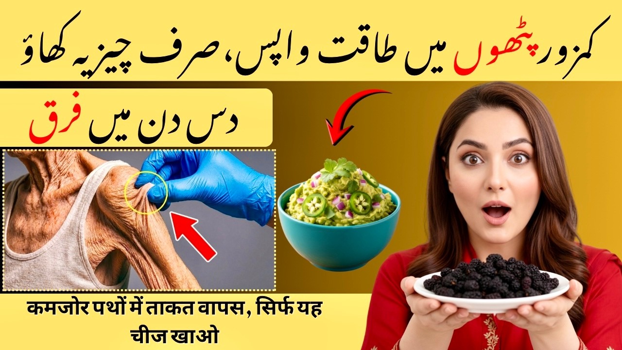 These 4 Fruits Build Muscle Better Than Eggs Even After 75
