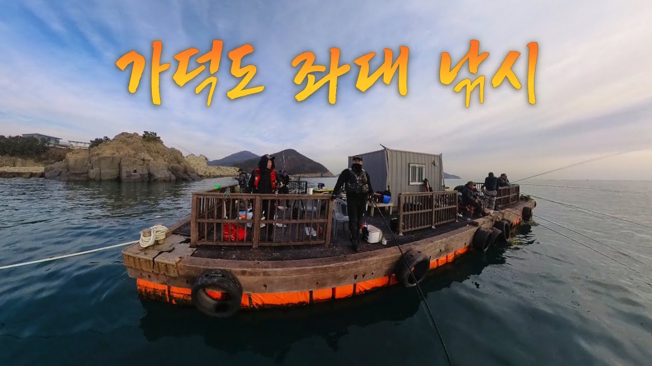 편한 좌대 낚시터에서 맛있는 어종을 잡아 보겠습니다! ( with 발상양수기 BSF250 )