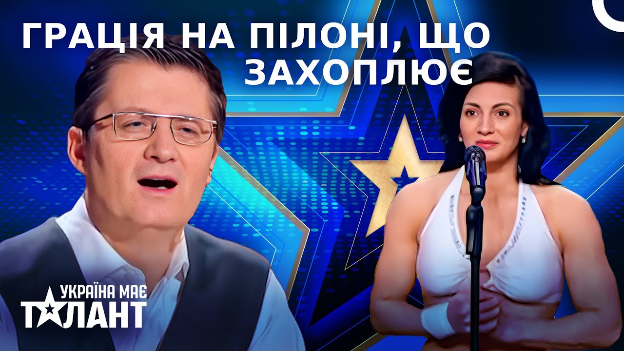 Від Її Виступу Вам Стане Спекотно | Україна має талант