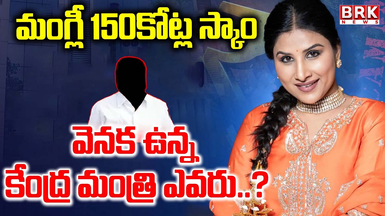 Singer Mangli Case: These are the key things said by Advocate Subbarao in the case Against Singer