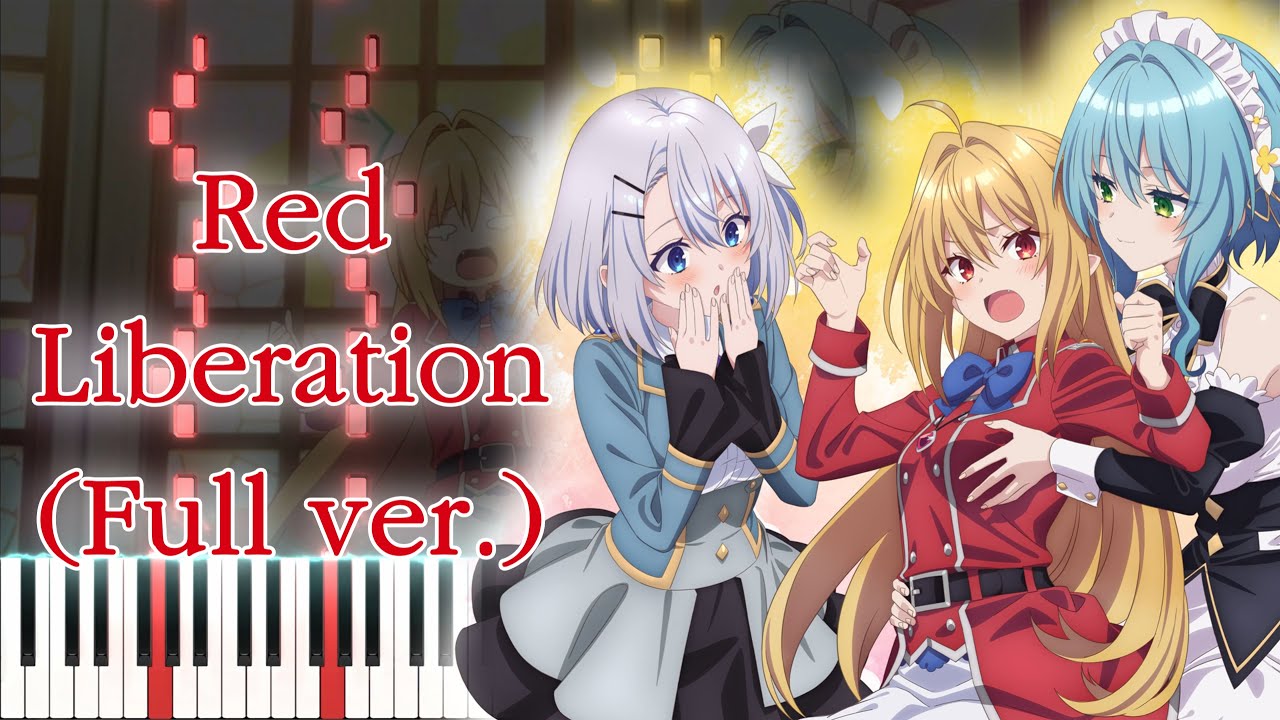【ひきこまり吸血姫の悶々 OP】Red Liberation/fripSide (フル) ピアノアレンジ