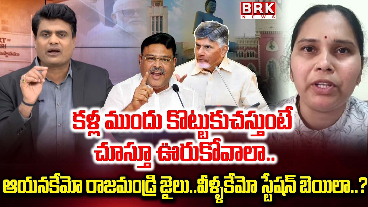 Janasena Rajini Reveals Why She Supports to Ambati Rambabu | Pawan Kalyan | BRK Podcast