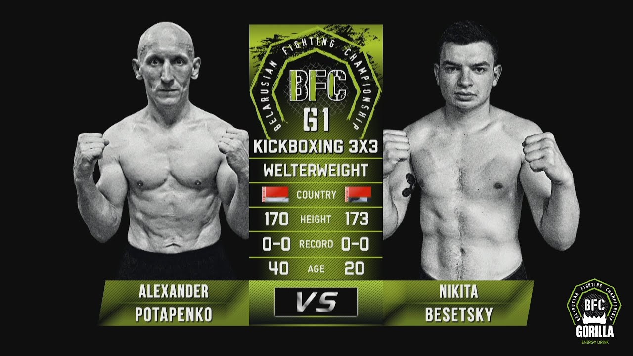 №4 ALEXANDER POTAPENKO vs NIKITA BESETSKY BFC 61