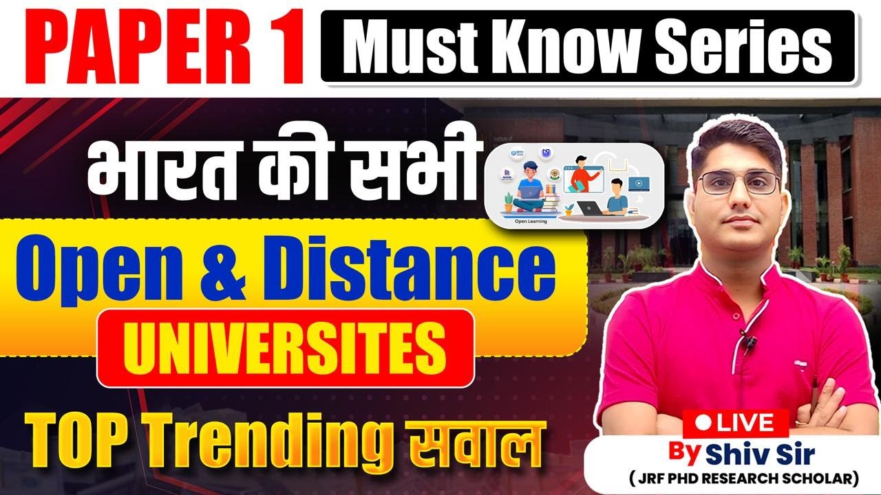 UGC NET JRF 2025 | Open & Distance Universities in India | Must Know for Paper 1 | By Shiv Sir