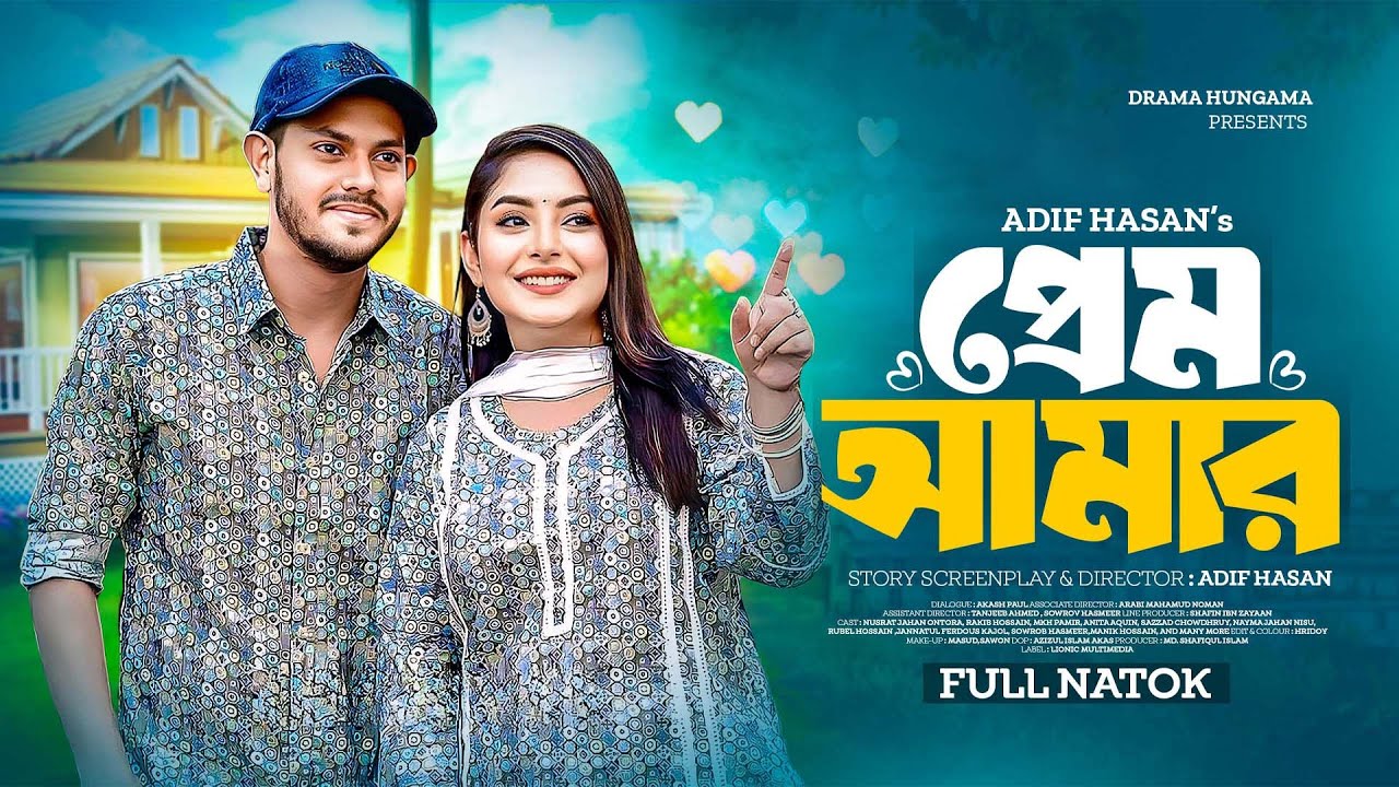 Prem Amar | প্রেম আমার | Rakib Hossain | Nusrat Jahan Ontora | Bangla New Natok 2024 | Drama Hungama