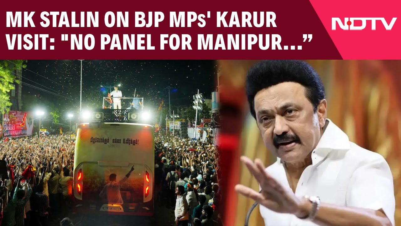 MK Stalin Speech | MK Stalin On BJP MPs' Karur Visit: 