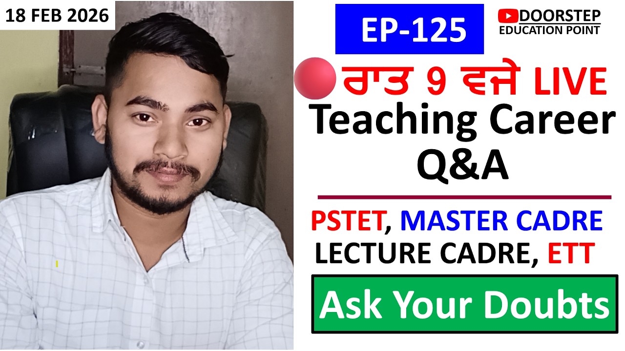 Live Stream @DoorstepEducationPoint 125th Episode