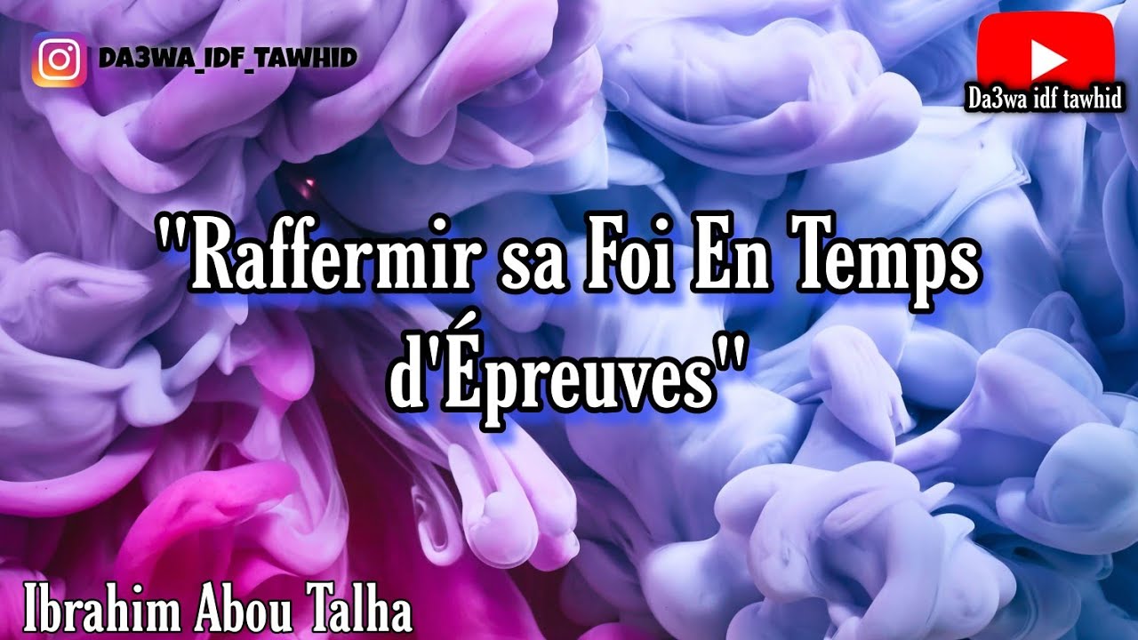 Raffermir sa Foi En Temps d'Épreuves - Ibrahim Abou Talha (Instagram @Da3wa_IDF_Tawhid)