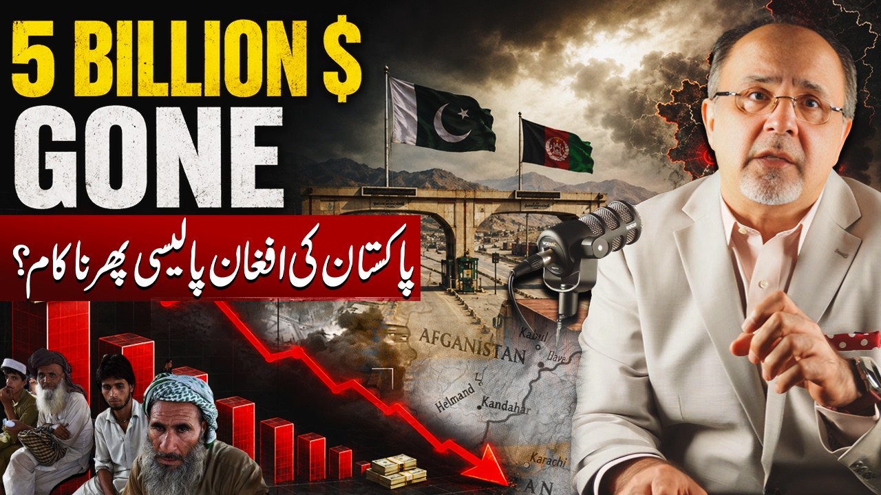 5 Billion Dollar Gone | Pakistan's Afghan Policy Failed | Timeline With Akram Naeem Bharoka