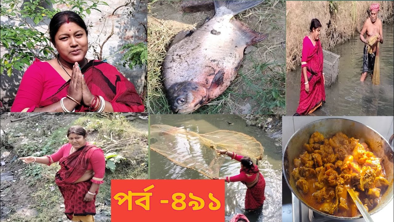 বাড়ির পুকুরে মাছ ধরে সবাই মিলে একসাথে খাওয়া-দাওয়া হলো।