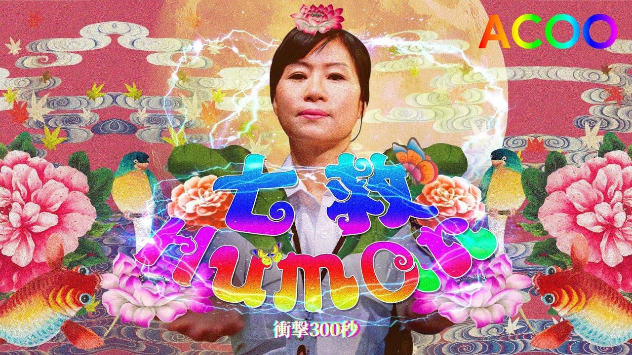 七師傅化身「人生保安」 七姐　升降機內打救眾生　神回應：「乜嘢係SP？」 ｜衝擊300秒｜ACOO