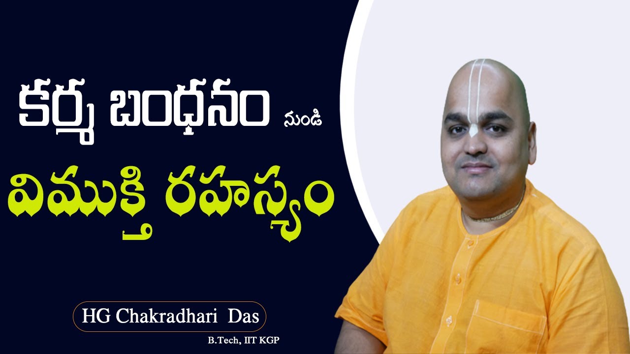 BG 3.9 | How to be unaffected by karmic reactions | Telugu | HG Chakradhari Das