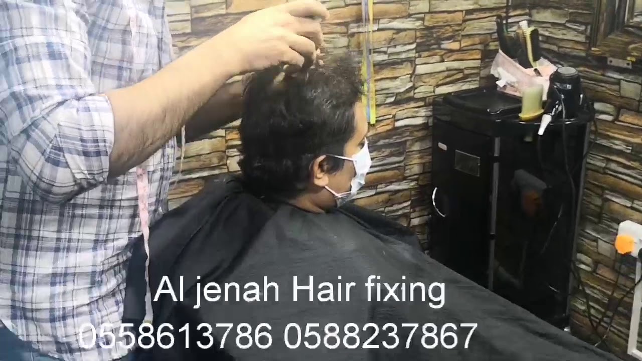Al jenah Hair fixing center 0558613786