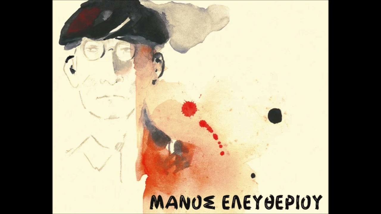 Γιάννης Χαρούλης – Μαλαματένια Λόγια