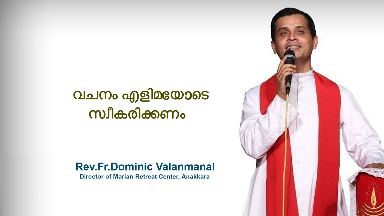 Fr. Dominic Valanmanal | THE RESURRECTION EPISODE-469 |  Receive the Word with Humility