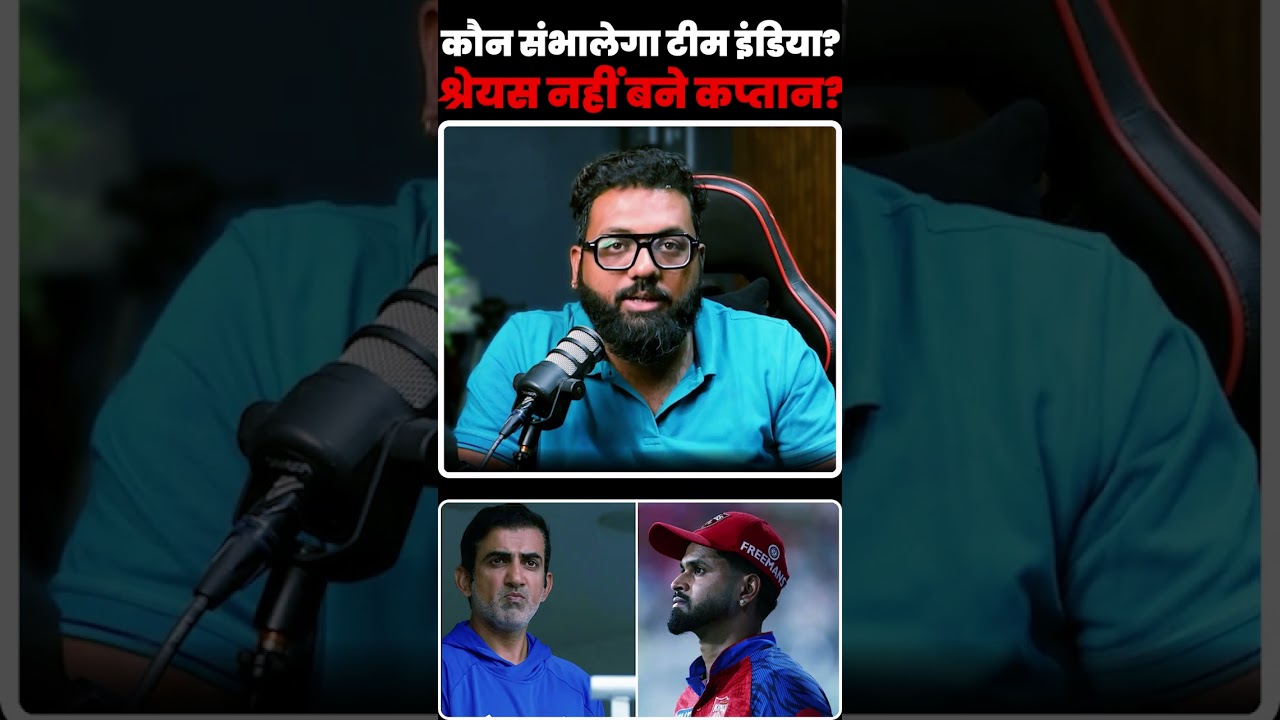 India's Next T20 Captain REVEALED? Gambhir, Selectors & BCCI Divided Over 3 Big Names!
