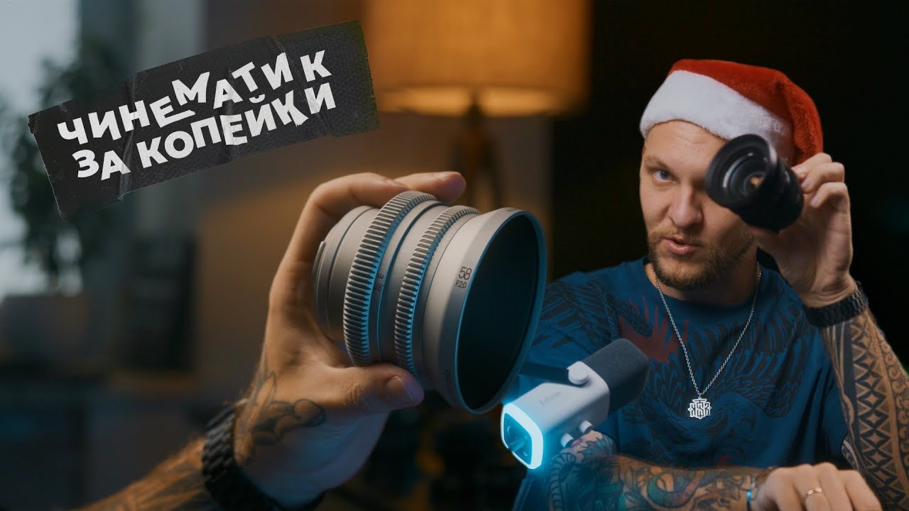 ТОП 5 советских объективов, которые ДЕЙСТВИТЕЛЬНО сделают ваши видео уникальными