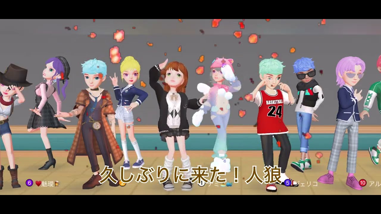 【WePlay】宇宙人狼ゲーム/役職バトル「狙撃手」、今年初めてダブルキルかませた^_^♪