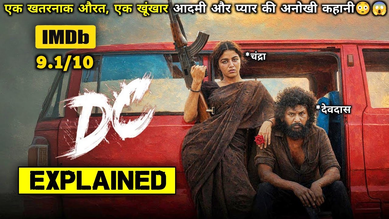 DC Movie (2026) Explained in English || South Indian Movie Explained in English || Lokesh Kanagar...