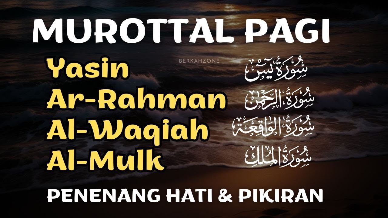 Murottal Al Quran di Pagi Hari | Surah Yasin, Ar Rahman, Al Waqiah, Al Mulk | Alaa Aqel