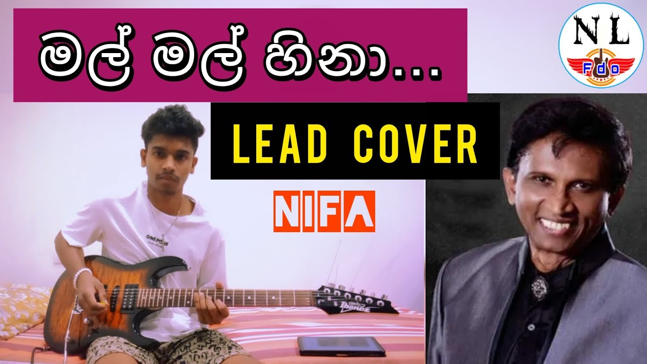 මල් මල් හිනා | Mal mal hina | Lead Cover