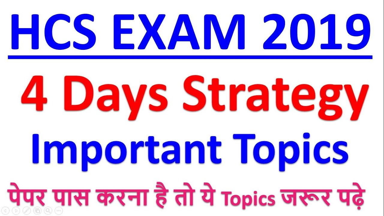Imp Topics For HCS Exam 2019 || 5 Days Exam Strategy || HPSC 2019 | HCS Pre Exam Imp Topic || Examzy